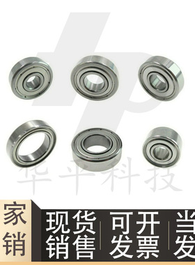 深沟滚珠轴承 B6302ZZ B6303ZZ B6304ZZ B6305ZZ B6306ZZ B6307ZZ