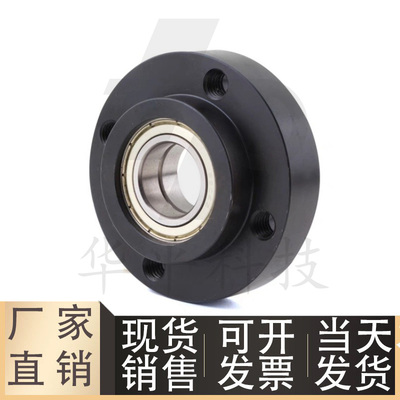 轴承固定座BGRRB/BGRR6805
