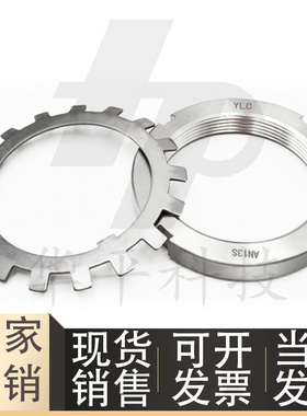 304不锈钢锁紧螺母BKJ62-M10 M20 M30 M40 M50 M60 M70 M80 M90