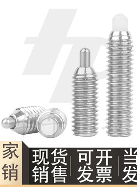 ZAP51-51/52/53/54/55-M3/M4/M5/M6/M8/M10定位柱 短行程不锈钢型