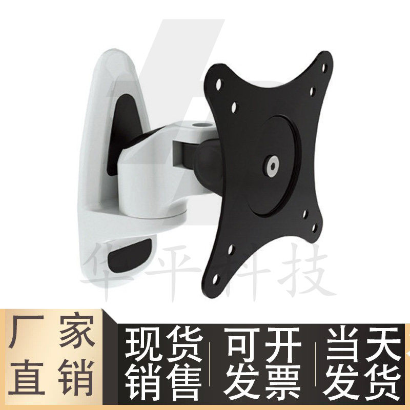 显示器支架水平多关节型WHA