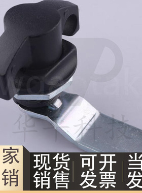 MS722/MS715生久电柜箱转舌锁MS714-1-2-3-4-5工业机箱机柜锁