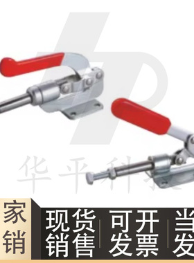 怡合达型WDC36010M/WDC36020M推拉压紧式法兰底座快速夹钳/夹具