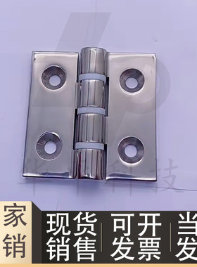 平型无尘蝶形铰链怡合达同品质HFM86-75/100 重载型304不锈钢合页