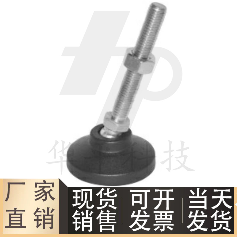 万向调节脚杯尼龙底座型WAR31