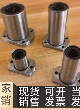 现货供应对边法兰双衬直线轴承LHFCW LHFCWM10 12 13 16 20 25 30