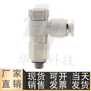 XZC11 调节阀 D12 D10 带调速刻度J