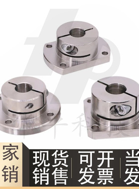 45号钢镀镍导向轴支座开口法兰型圆法兰SHDF/SHDK/SHDH-20/25/30