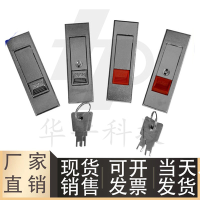平面锁按钮型机箱机柜锁LCKGA