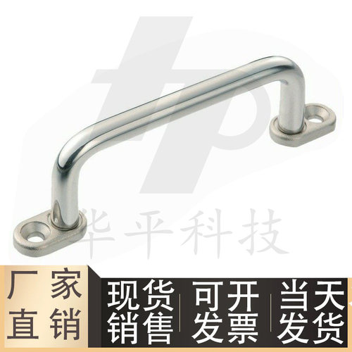 不锈钢带板型圆形拉手UWANSG