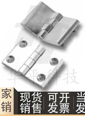 德国戴乐克外露式铰链 Pr01 270度 218-9107 9105 9106 9108 9306