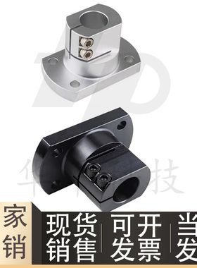 导向轴支座 TLSB TLSM 10 12 15 16 20 25 30 35 40 50底座用支架