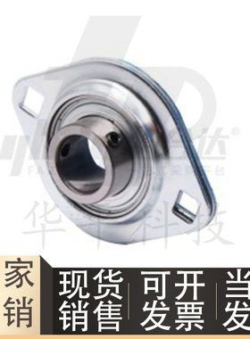 供应带座轴承 冲压菱形座外球面球轴承 SBPFL202 203 204 205-FKB