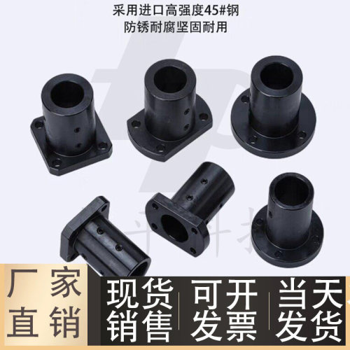 加长型带法兰导向轴支座STHRBL