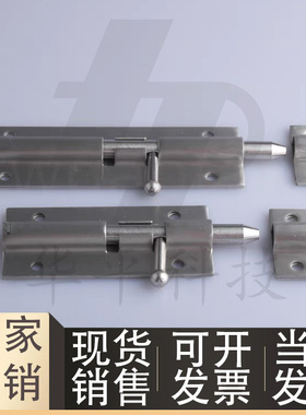 C-1883-4/3/2不锈钢304弹性螺栓