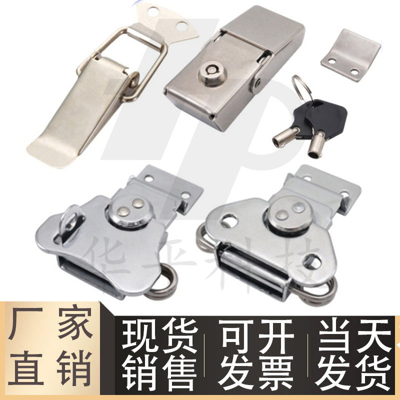 不锈钢搭扣DKE旋转搭扣DKK