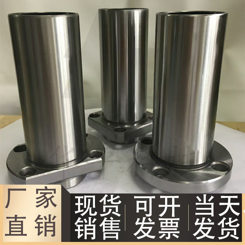 对边法兰直线轴承引导式双衬型