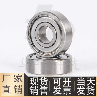 不锈钢高速微型轴承BCAS-A3-A4