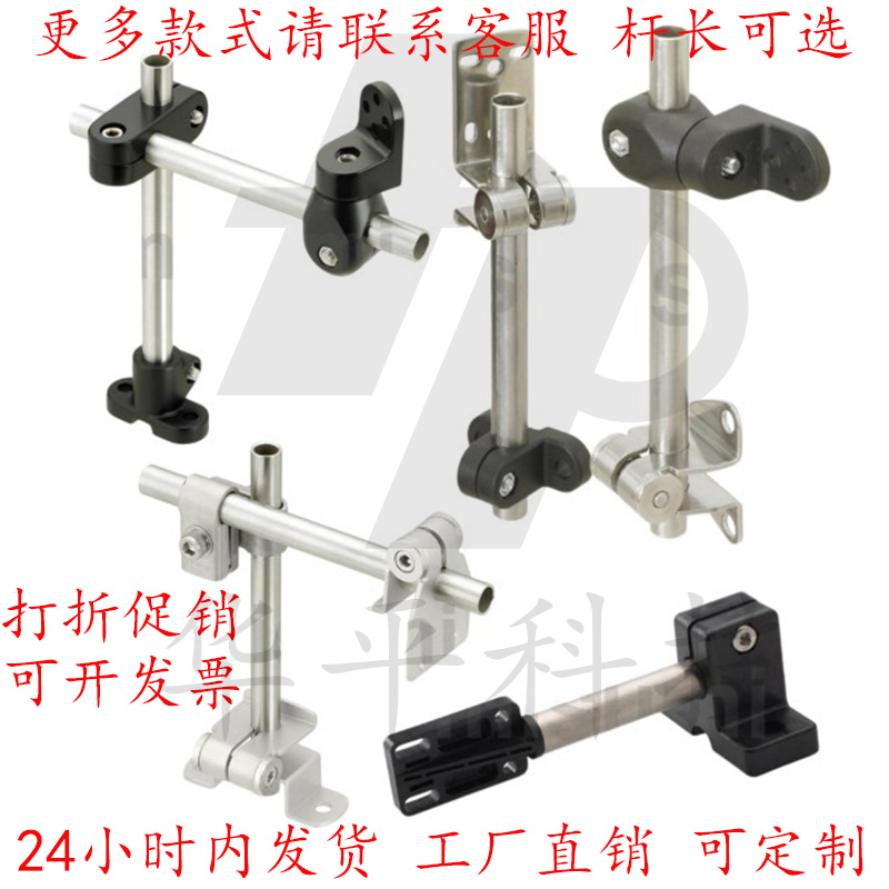 传感器安装底座支架连接夹紧块