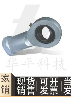 杆端关节轴承右旋型BND01-SI45ES-SI50ES-SI60ES-SI70ES-SI80ES-R