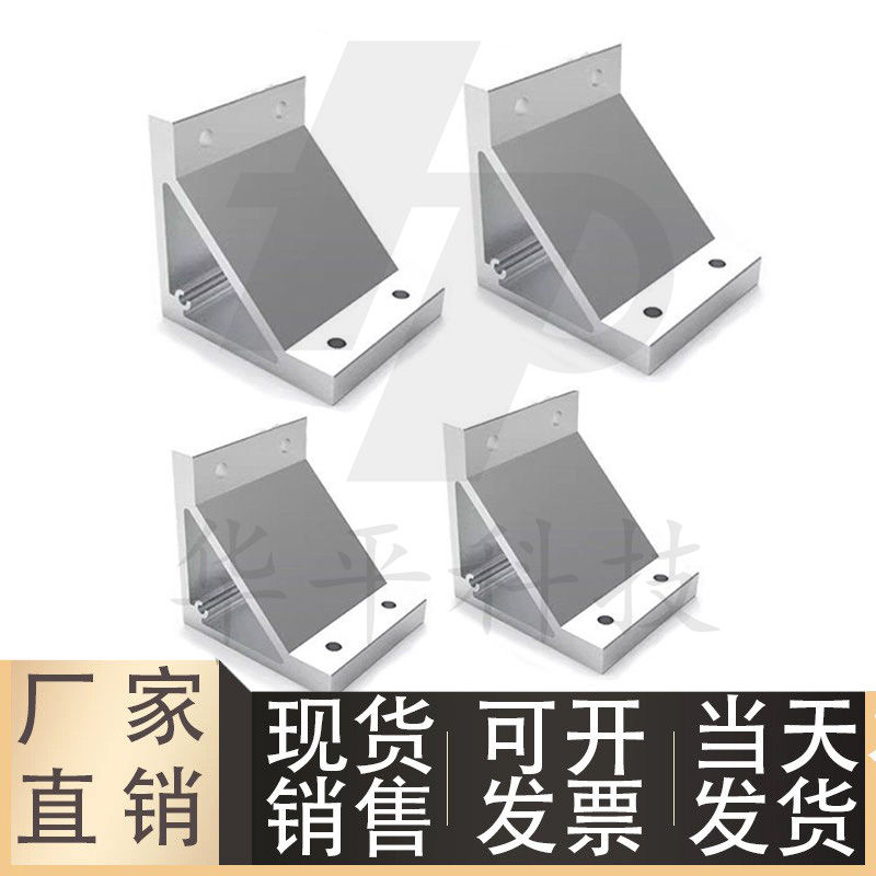 HBLUS8铝合金挤压角件80系