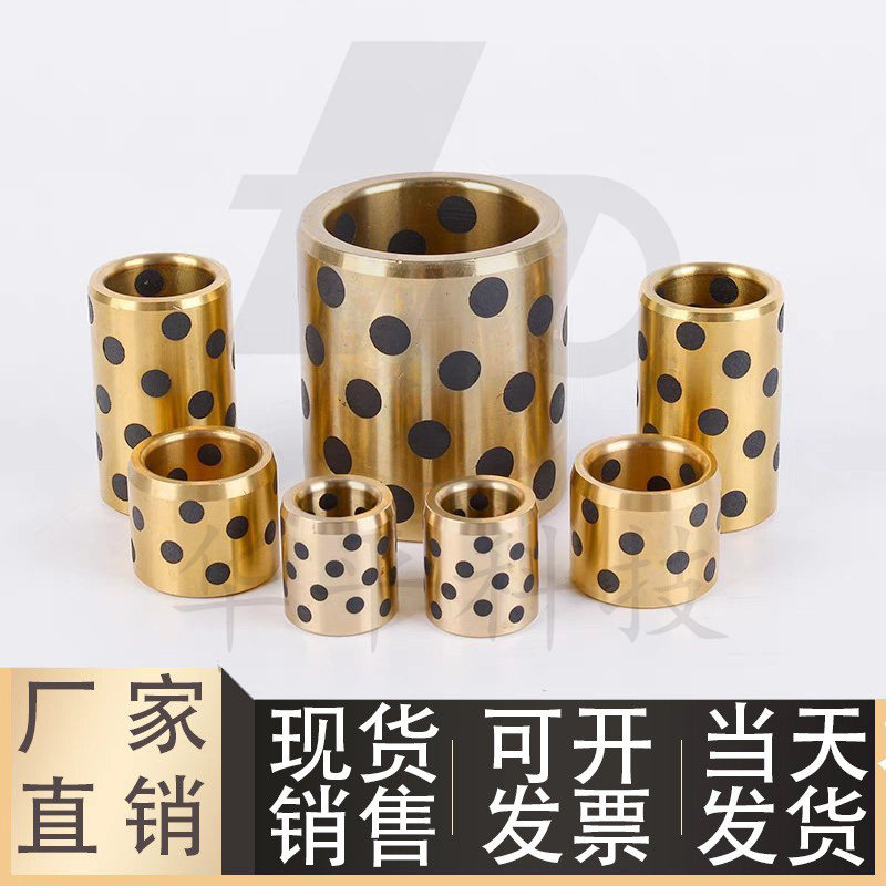 无油衬套/米思米标准型MPBZ