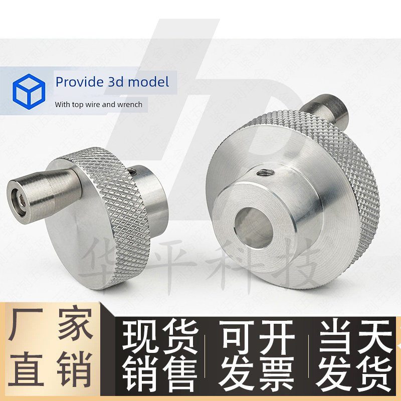 控制手轮滑台丝杆摇手柄HOKS40