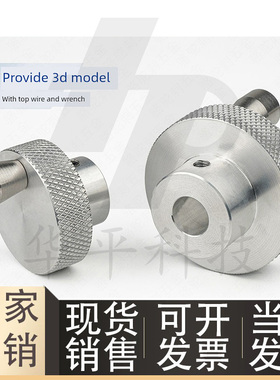 HOKS40-8/50-10/63-12/80-16控制手轮滑台丝杆摇手柄 铝合金手轮