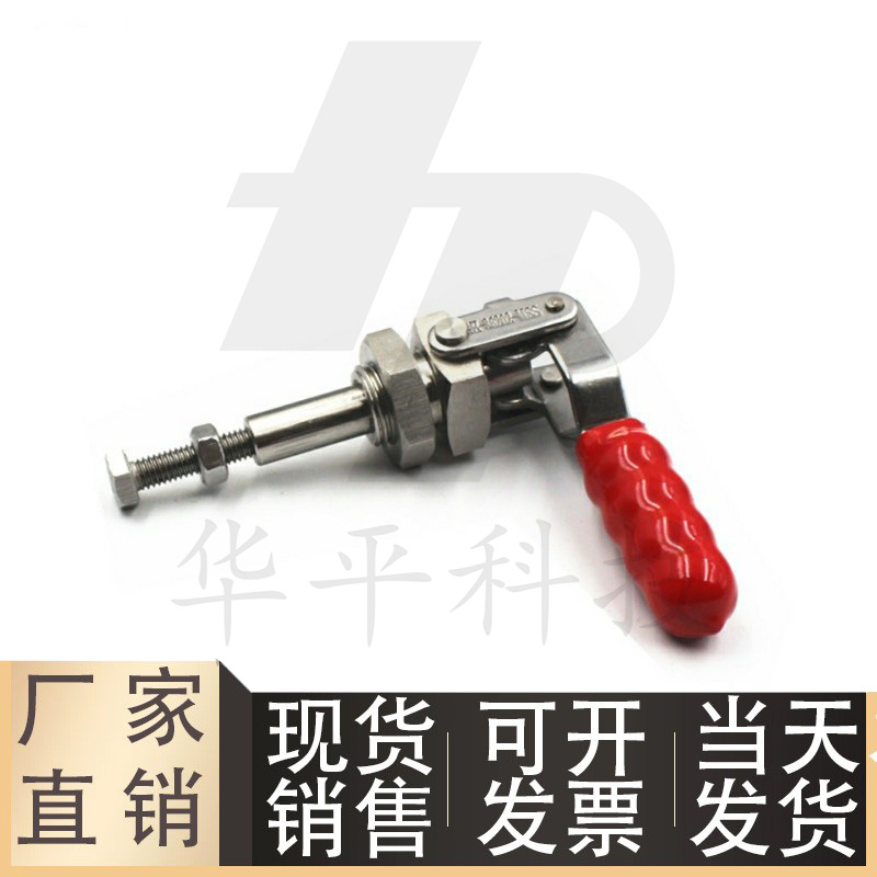 检具用快速夹具JQ36202M推拉式