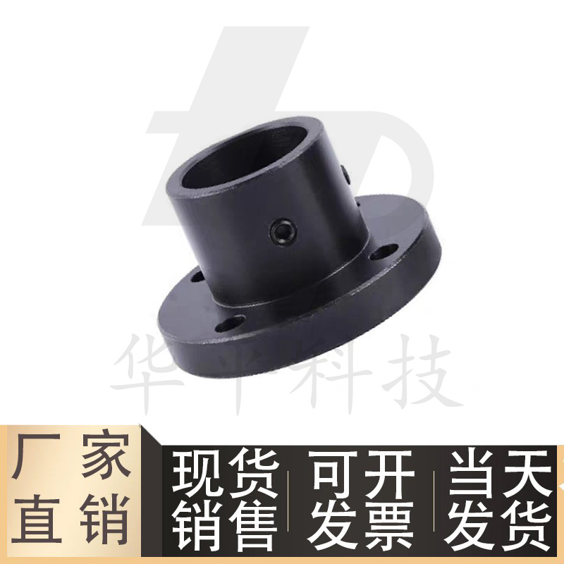 导向轴支座STHRB支架安装底座