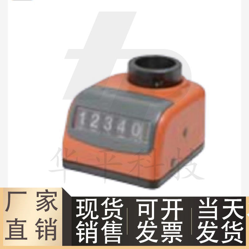 大型位置显示器DPLRDPRR