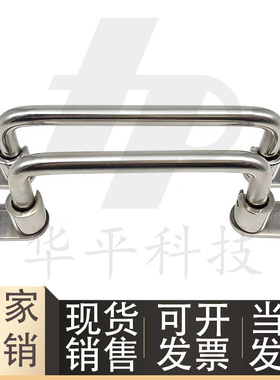 XAE66-L138/L158 XAE67不锈钢折叠活动拉手配电柜门设备提手