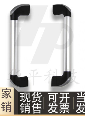 管形拉手XAH26-L400-H77 XAH26-L300-H77
