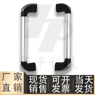 XAH26 H77 L300 L400 管形拉手XAH26