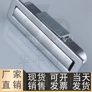 A73.5隐形拉手 怡合达 A50.3 拉手开关柜隐藏拉手外拉手 XAD66