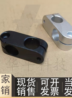 支柱固定夹RDA12 RDA11 RDA21/RDA22-D8/D10/D12/D15-V6/V8/V10