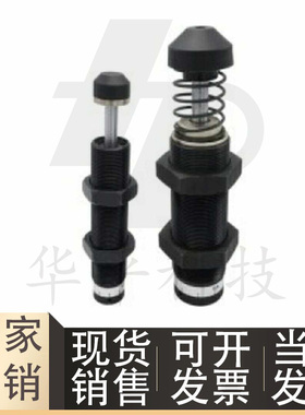 可调节型油压式缓冲器ASDC ASDT-1410 2016 2025 2525 3625 2530