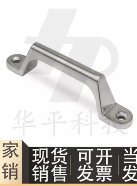 XAK01-L80/L100/L150/L200不锈钢304方形压铸拉手PUHJ-80/100/150