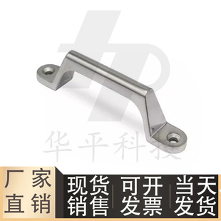 L150 L100 L200不锈钢304方形压铸拉手PUHJ 150 XAK01 100 L80