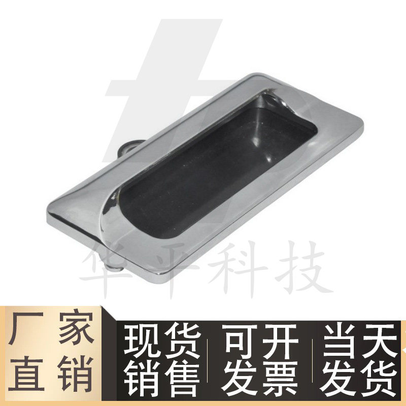 AKJ13型材门框暗式铝制扣手