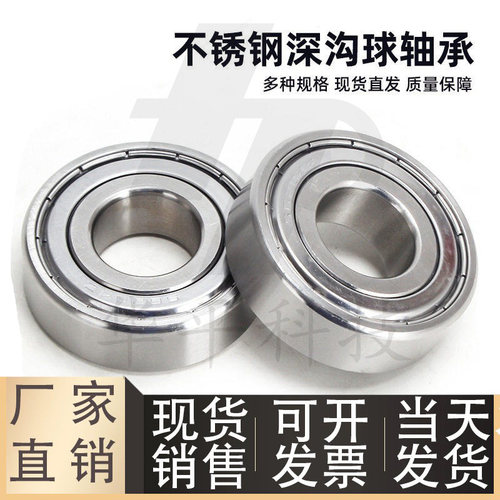 440轴承BCAS-A12-D18-D21-D24