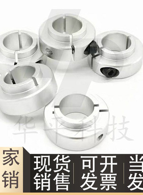 轴承用限位器STCJ 凸头固定环 FBG01 02 内径8/10/12/15/17/20/25