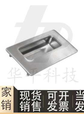 XAD51-A100 暗式拉手不锈钢SUS304材质 PULR-118工业扣手机箱拉手