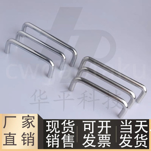D10 L80 H40 不锈钢工业提手 H60 H37 XAE01 L100 圆形拉手 L96