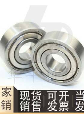 SB6800ZZ不锈钢SB6801ZZ深沟滚珠轴承SB6802ZZ SB6803ZZ SB6804ZZ