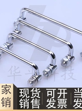 304不锈钢可折叠圆形拉手XAE61/62-L60/90/L100/120/135A活动把手