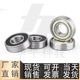 BAF626ZZ 微型高速轴承BAF676ZZ BAF606ZZ 696ZZ BAF636ZZ 686ZZ