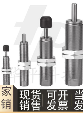 精密型油压式缓冲器ASE/ASEC-0806 1007 1210 1412 2015