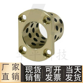 L70 MUTNZ系列 OFR04 L100 L80 L60 d50 d40 对边法兰 无油衬套