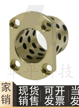 无油衬套 对边法兰 OFR04-d40-d50-L60-L70-L80-L100 C-MUTNZ系列